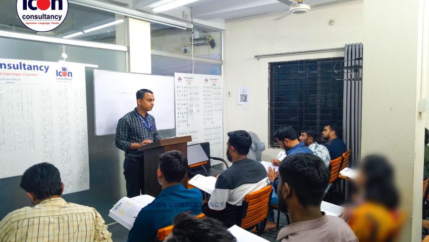 Language Training
